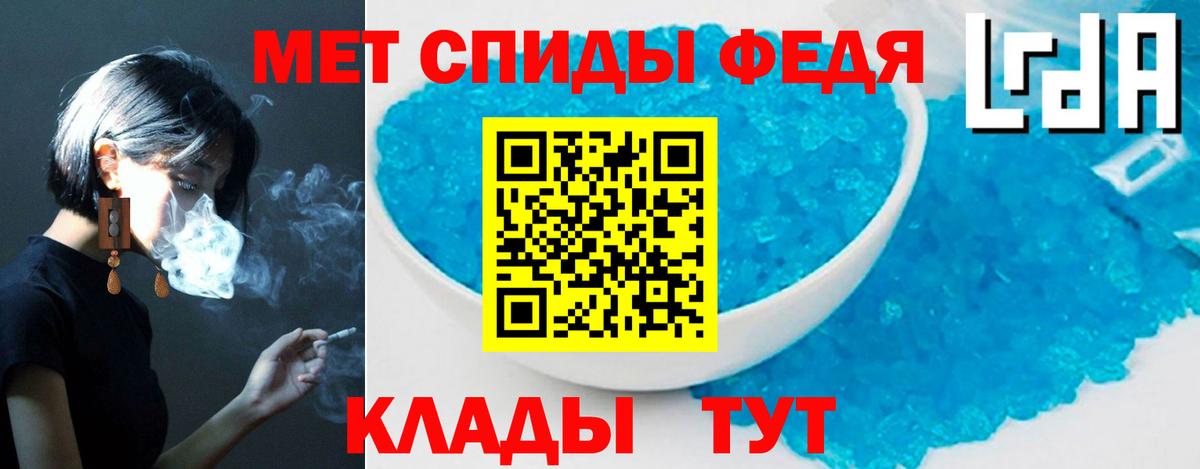Амфетамин Premium  АМФЕТАМИН  Amphetamine  Вход с VPN  Азов 