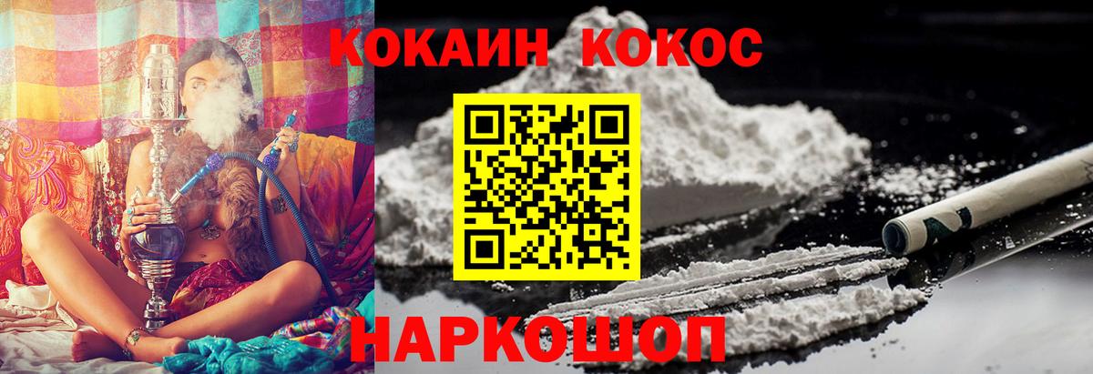 Кокаин Боливия Азов