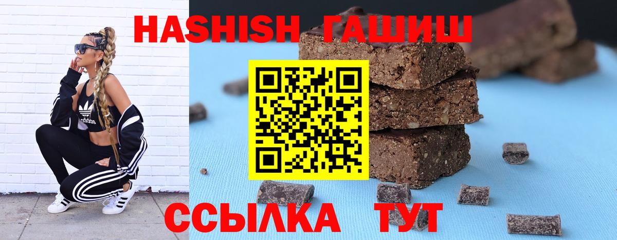 Гашиш Изолятор Азов