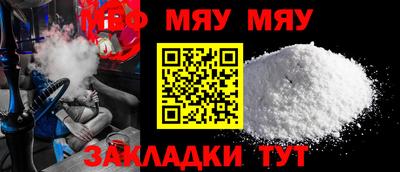 мефедрон мука Можга