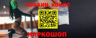 мефедрон мука Можга