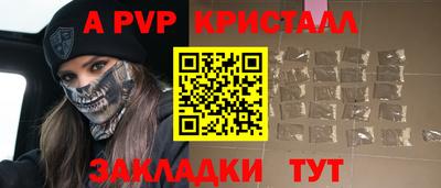 экстази Можайск