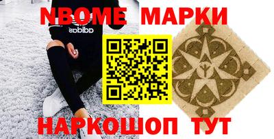 мескалин Мариинск