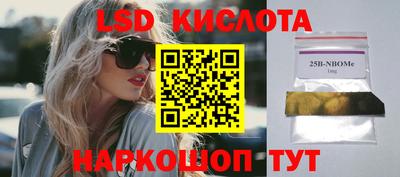 гидра Малоярославец
