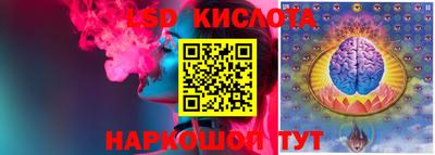 экстази Можайск
