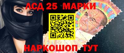 экстази Можайск