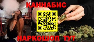 мескалин Мариинск