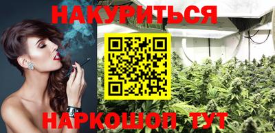 гидра Малоярославец