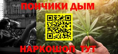 мескалин Мариинск