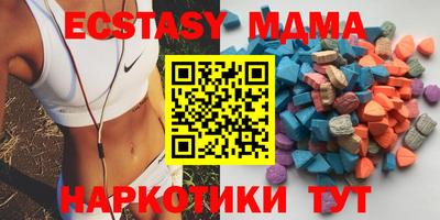 экстази Можайск