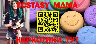сатива Малгобек