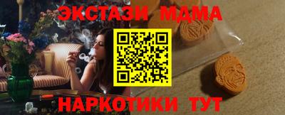 гидра Малоярославец