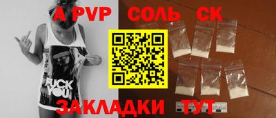 мескалин Мариинск