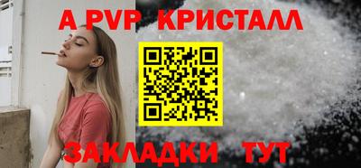 экстази Можайск
