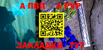 мефедрон мука Можга