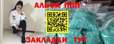 мефедрон мука Можга