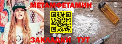 гидра Малоярославец