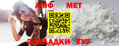 мефедрон мука Можга