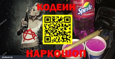 экстази Можайск
