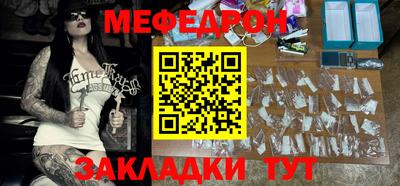 мескалин Мариинск