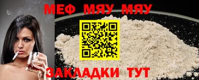 крисы Моздок