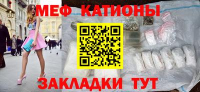 крисы Моздок