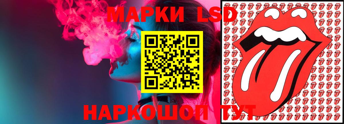 ЛСД экстази ecstasy  Вход с VPN  Азов  ЛСД экстази  Лсд 25 экстази ecstasy 