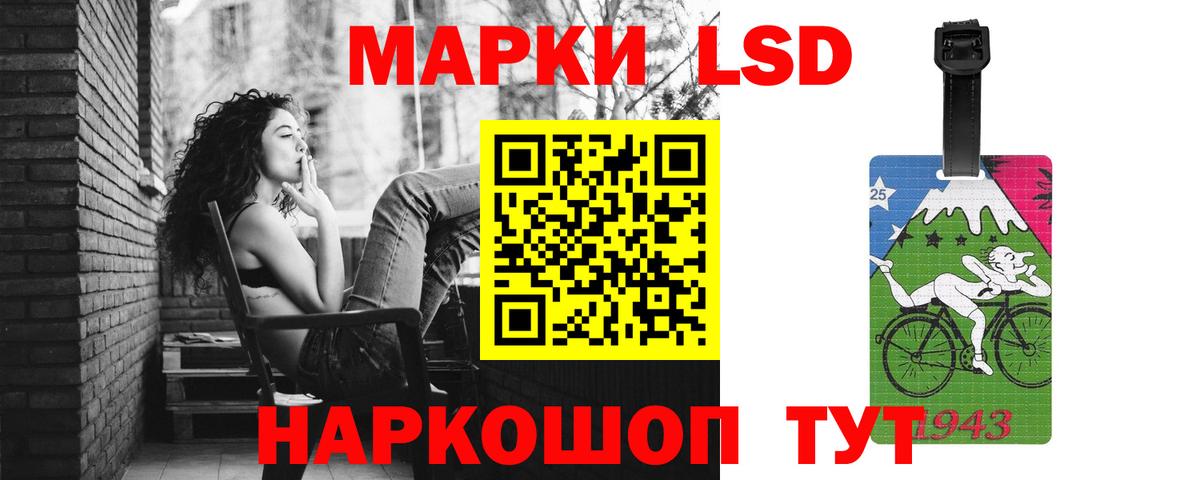 Лсд 25 экстази кислота Азов