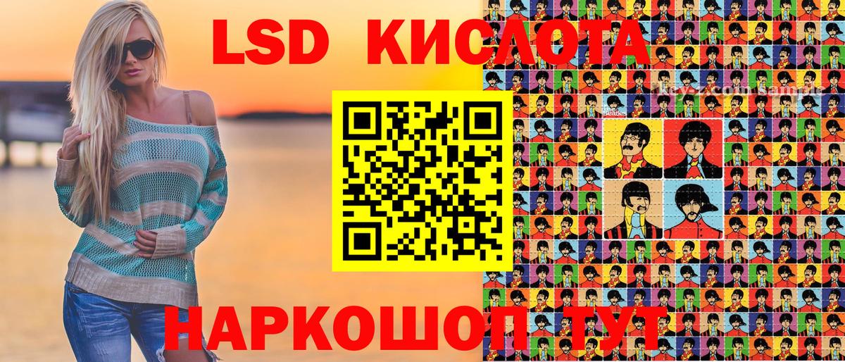 Марки NBOMe 1,8мг  Марки NBOMe 1,8мг  Азов  Вход с VPN 