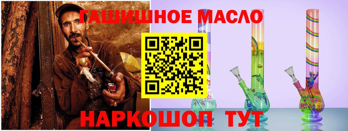 купить наркоту  Вход с VPN  Азов  MEGA ТОР  Дистиллят ТГК жижа 