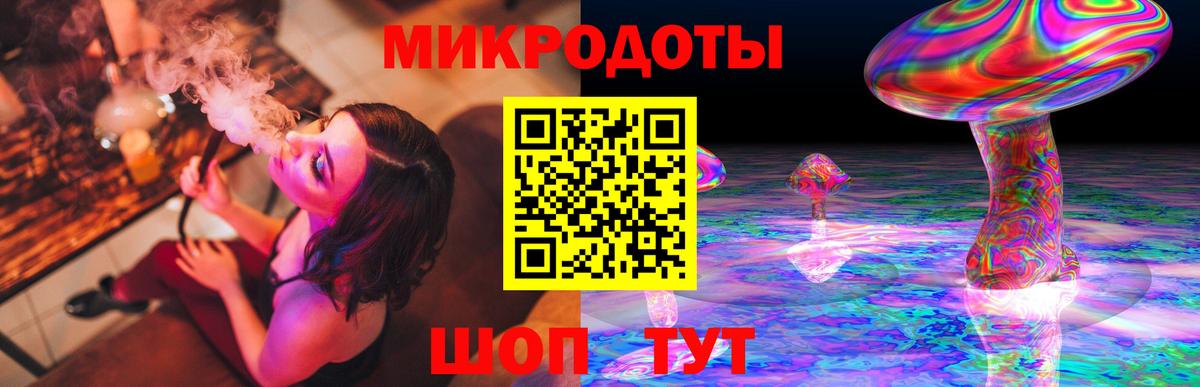 Псилоцибиновые грибы MAGIC MUSHROOMS  Галлюциногенные грибы Psilocybine cubensis  Азов  Вход с VPN 