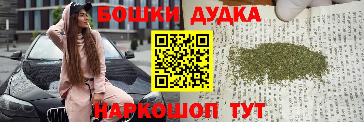 Cocaine  Азов  ГАШ  Вход с VPN  Меф МЯУ МЯУ кристаллы  Сколько стоит  Гашиш  Кодеин 