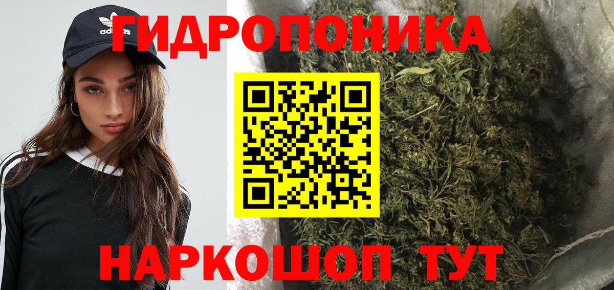 Азов  Канабис индика  Шишки марихуана Bruce Banner  Вход с VPN 